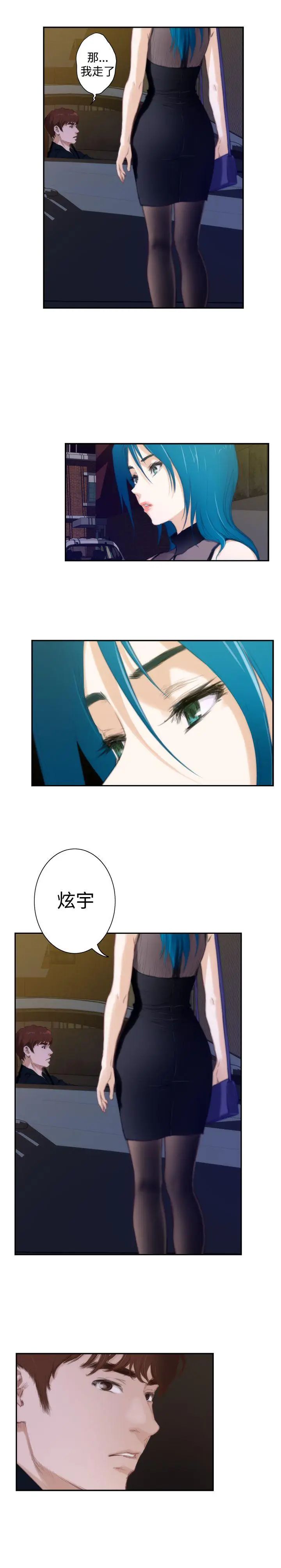 H-Mate外傳第6話-拐杖的愛情-02話