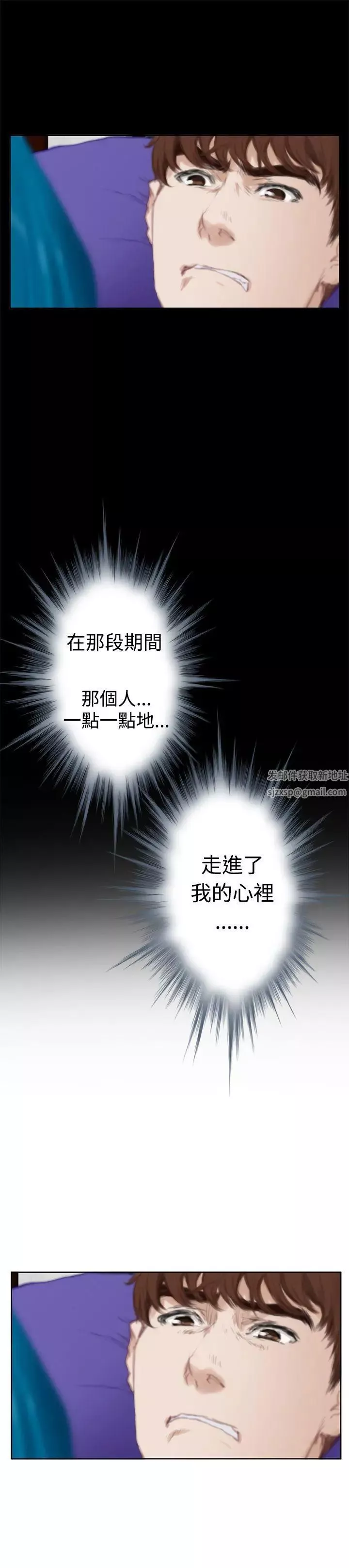 H-Mate-外传第6话-拐杖的爱情-02话 - 图片 10