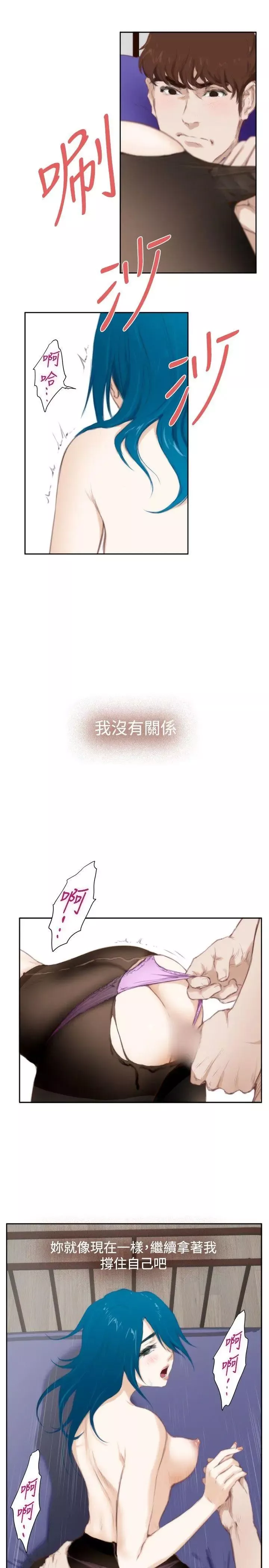 H-Mate-外传第6话-拐杖的爱情-02话 - 图片 15