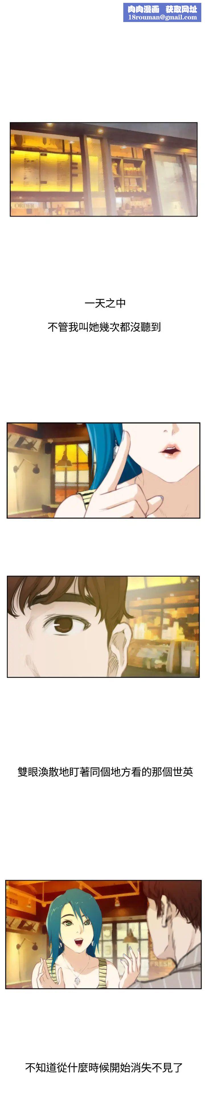 H-Mate外传第7话-拐杖的爱情-03话