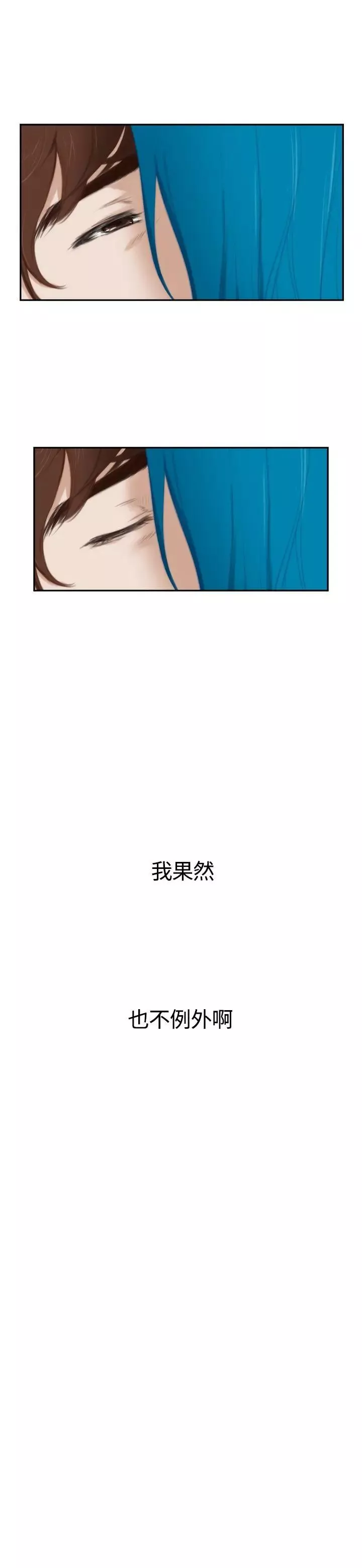 H-Mate外傳第7話-拐杖的愛情-03話