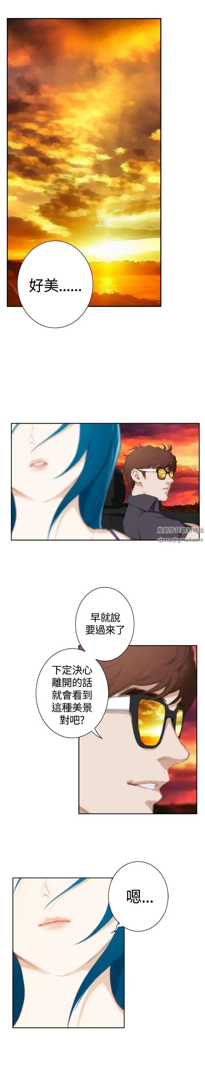 H-Mate外傳第7話-拐杖的愛情-03話