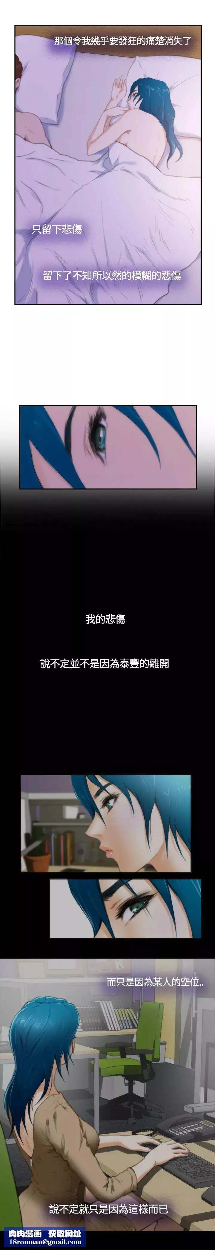 H-Mate外傳第7話-拐杖的愛情-03話