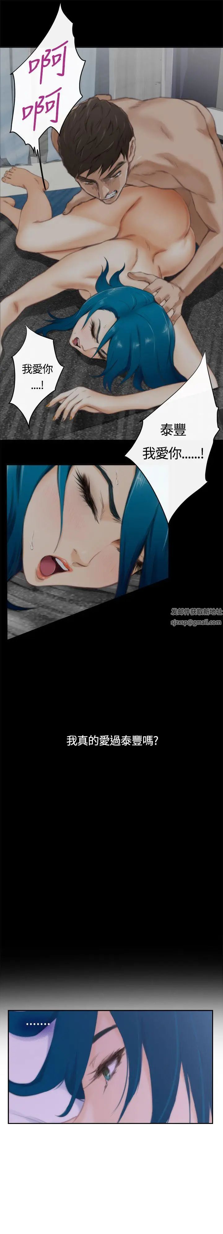 H-Mate外传第7话-拐杖的爱情-03话