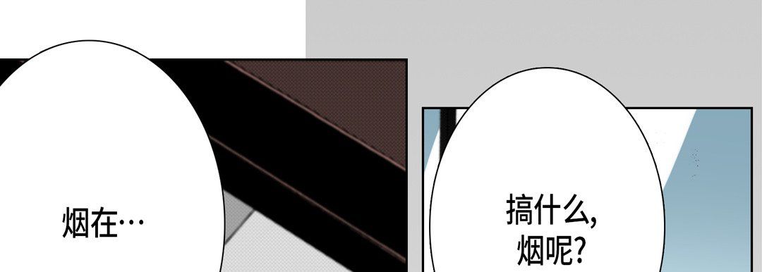 完美无缺的虏获第15话