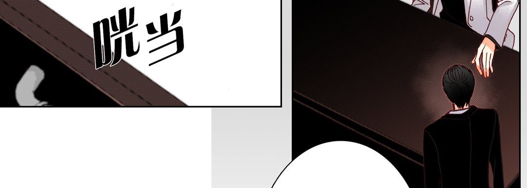 完美无缺的虏获第15话