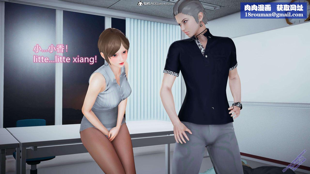 [3D]ElfSoul精魂之灵番外篇3.主线番外编-谁是凶手03