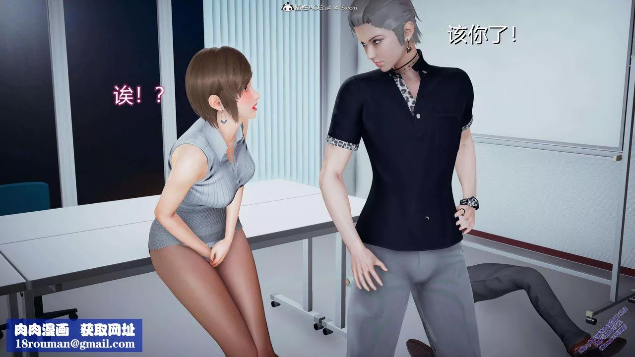[3D]ElfSoul精魂之灵番外篇-3.主线番外编-谁是凶手03 - 图片 67