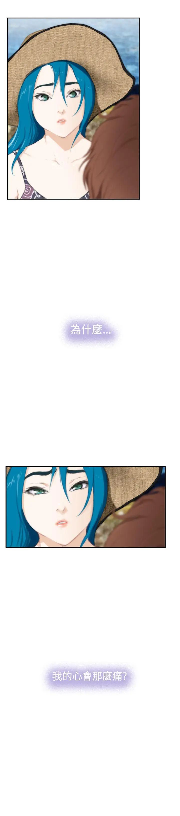 H-Mate外传第7话-拐杖的爱情-03话