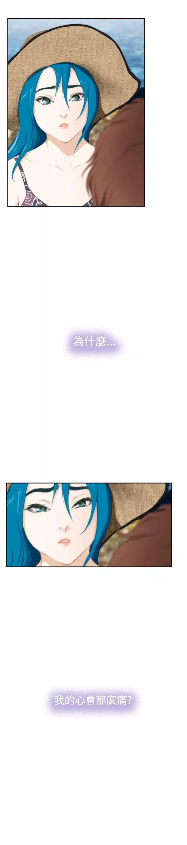 H-Mate-外传第7话-拐杖的爱情-03话 - 图片 25