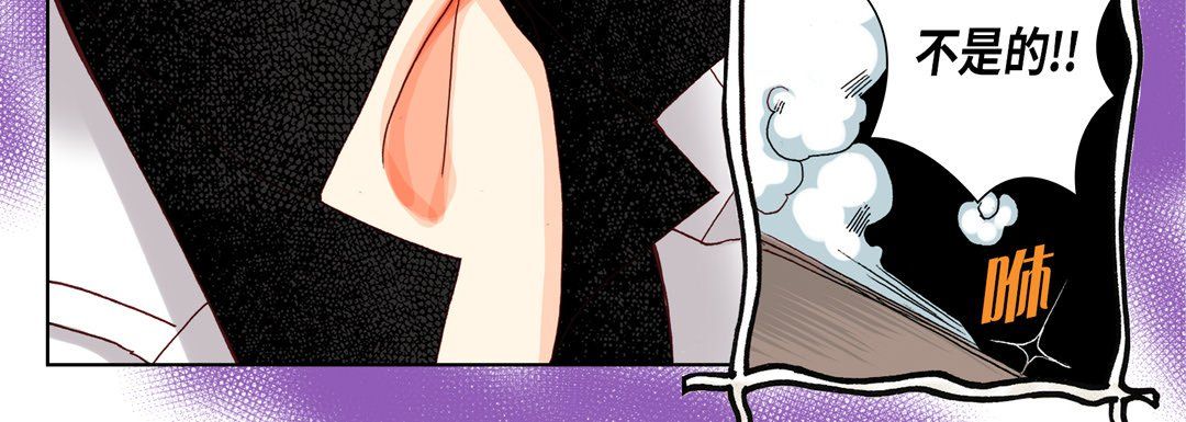 完美無缺的虜獲第15話