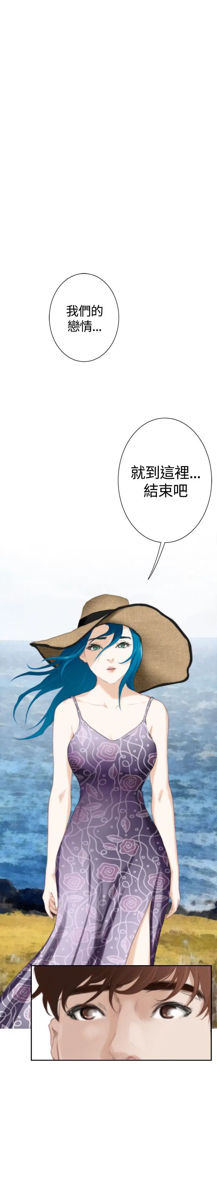 H-Mate外传第7话-拐杖的爱情-03话