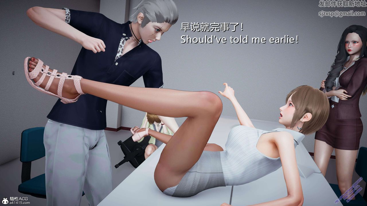 [3D]ElfSoul精魂之靈番外篇3.主线番外編-谁是凶手03