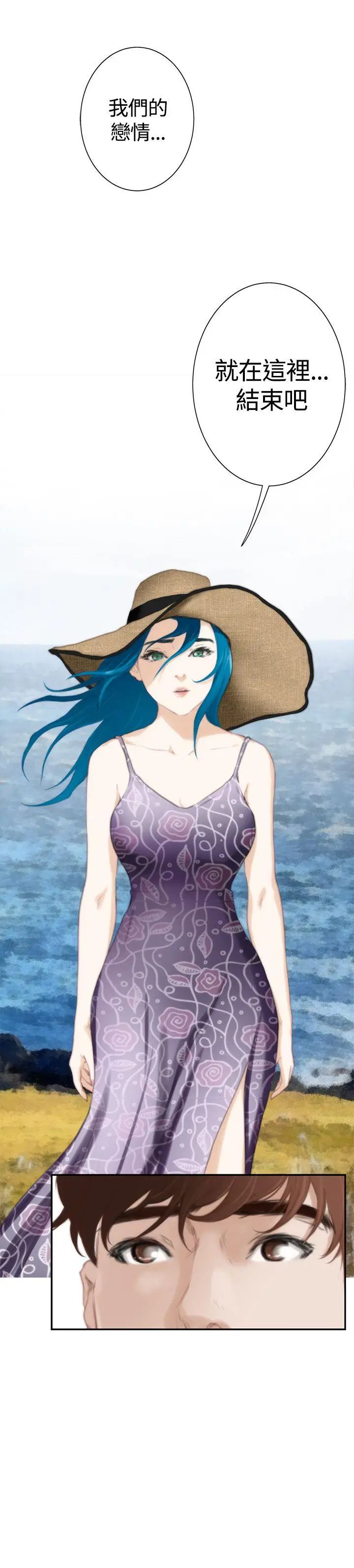 H-Mate外传第8话-拐杖的爱情-04话