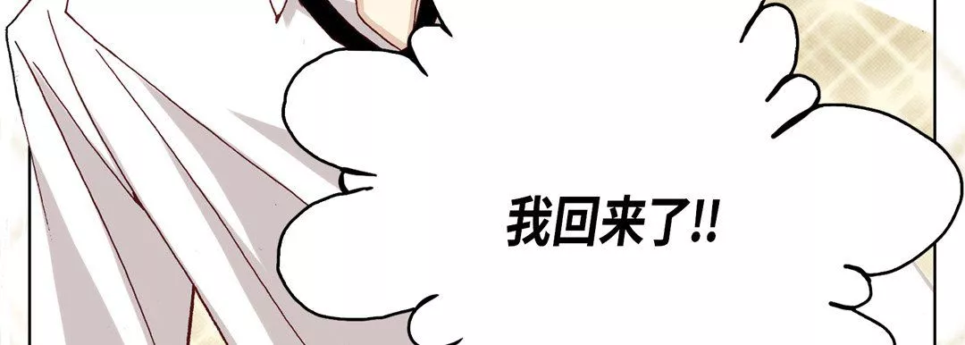 完美无缺的虏获-第15话 - 图片 35