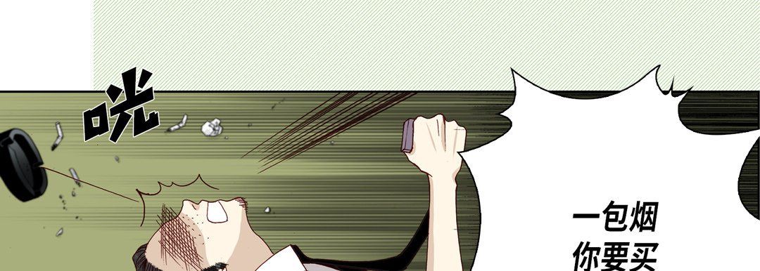 完美无缺的虏获第15话