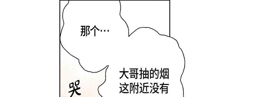 完美无缺的虏获第15话