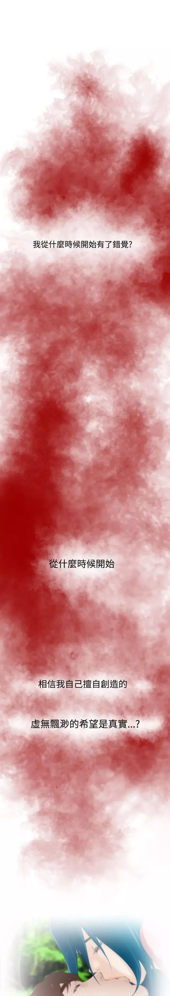 H-Mate-外传第8话-拐杖的爱情-04话 - 图片 9