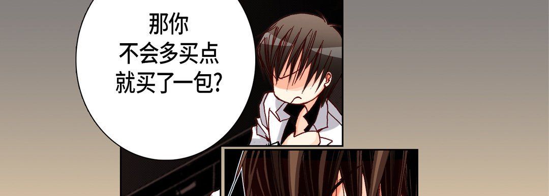 完美無缺的虜獲第15話