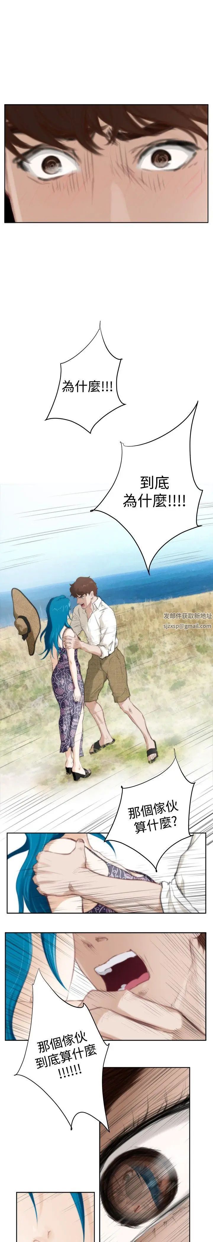 H-Mate外傳第8話-拐杖的愛情-04話