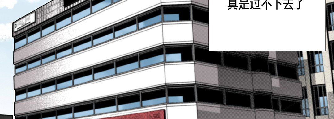 完美无缺的虏获第15话