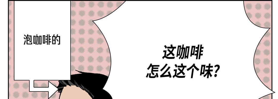 完美无缺的虏获第15话