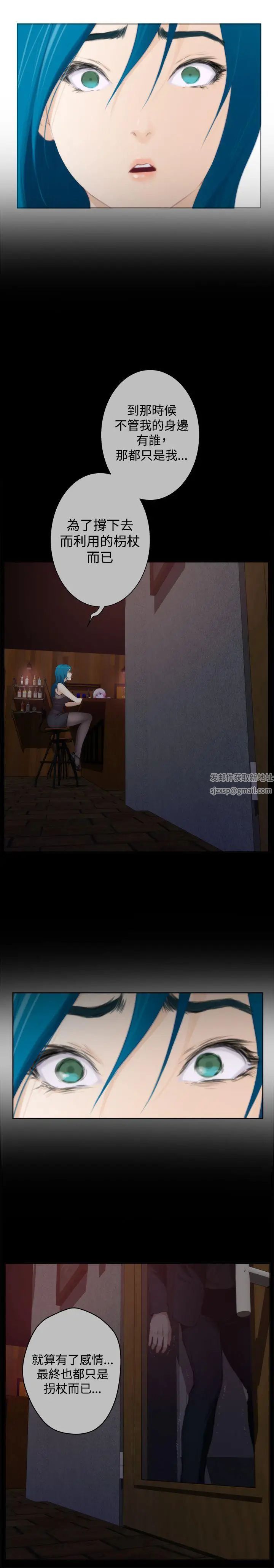 H-Mate外传第8话-拐杖的爱情-04话