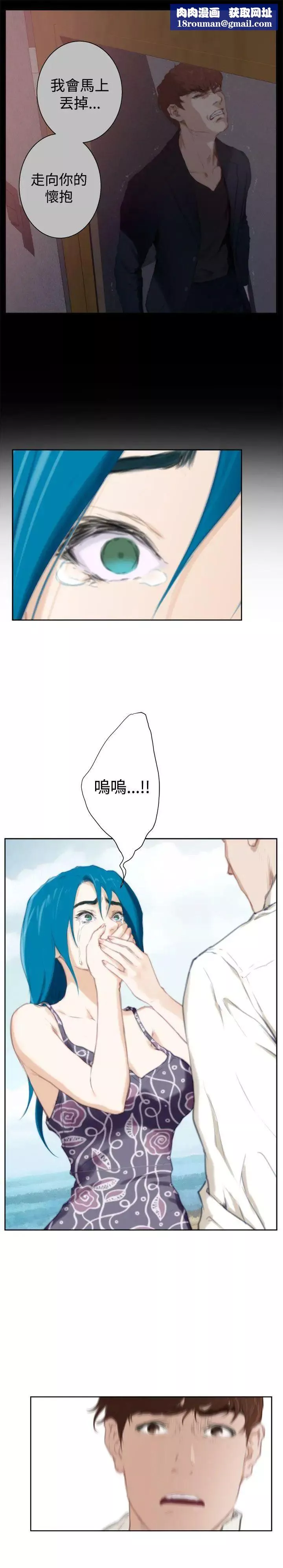 H-Mate外傳第8話-拐杖的愛情-04話