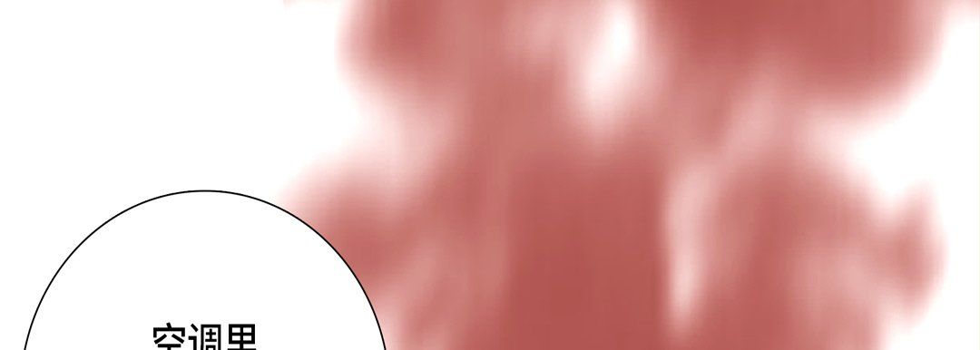 完美无缺的虏获第15话