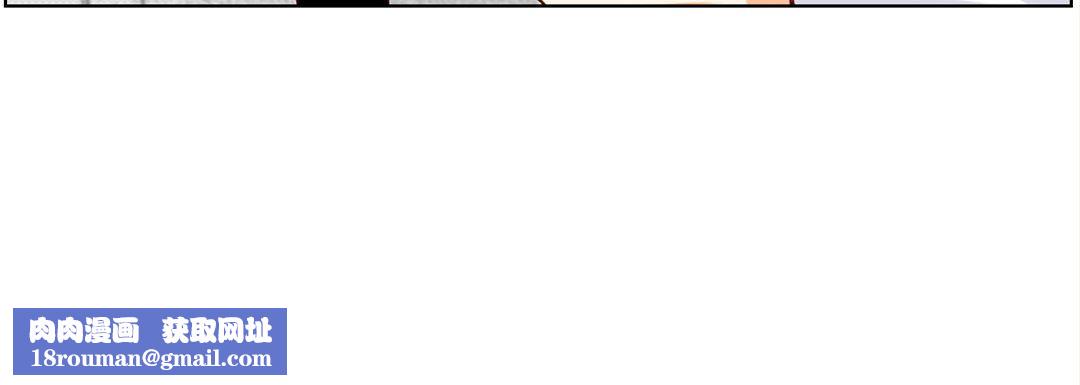 完美无缺的虏获第15话