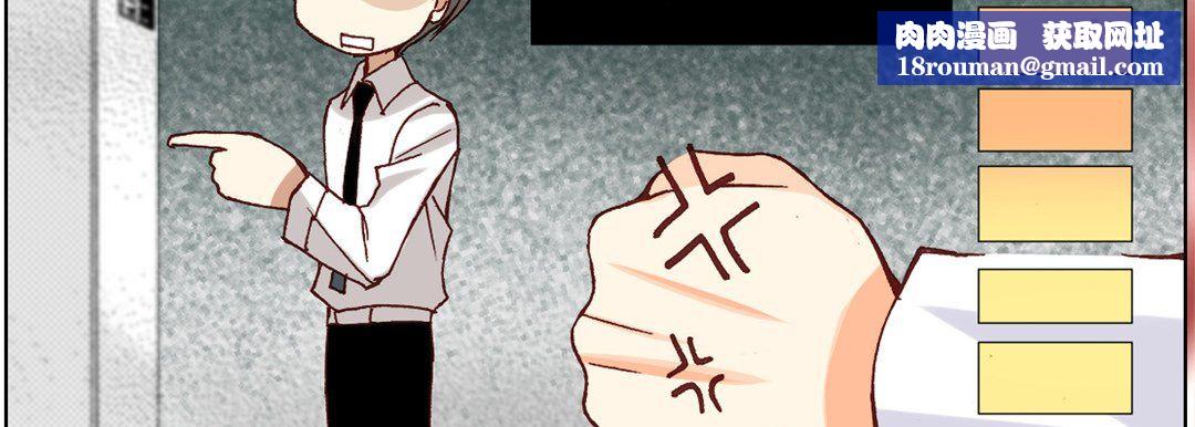 完美无缺的虏获第15话