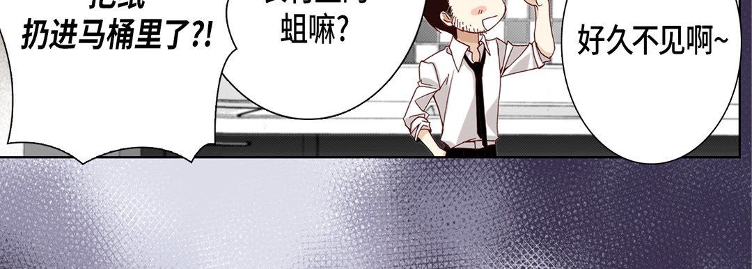 完美无缺的虏获第15话