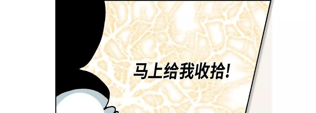 完美无缺的虏获-第15话 - 图片 69