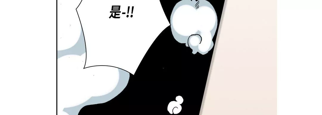 完美無缺的虜獲第15話