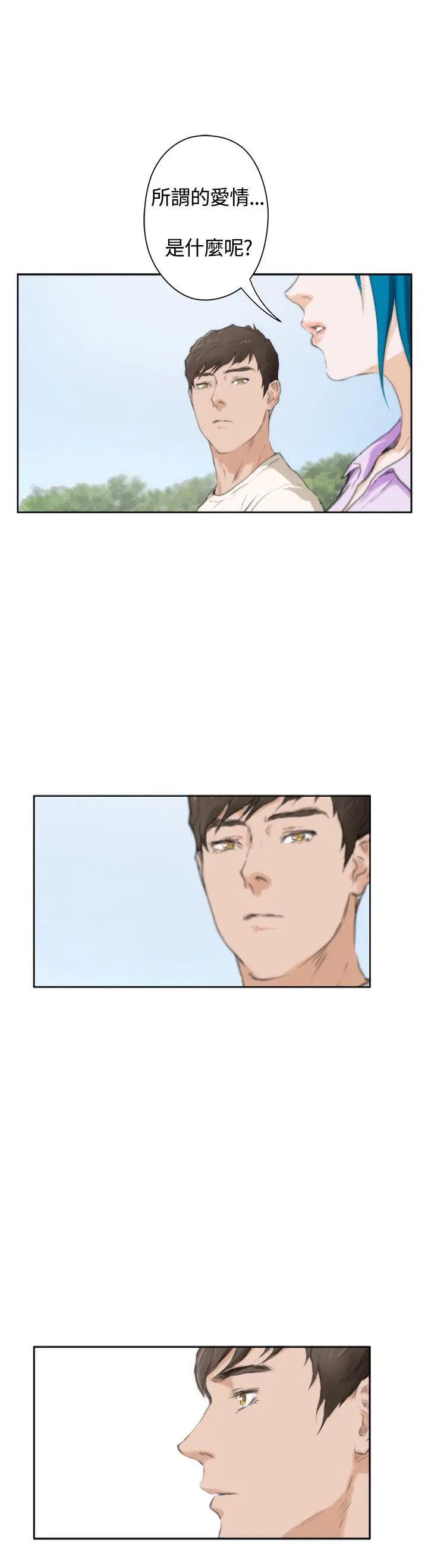 H-Mate外传第8话-拐杖的爱情-04话