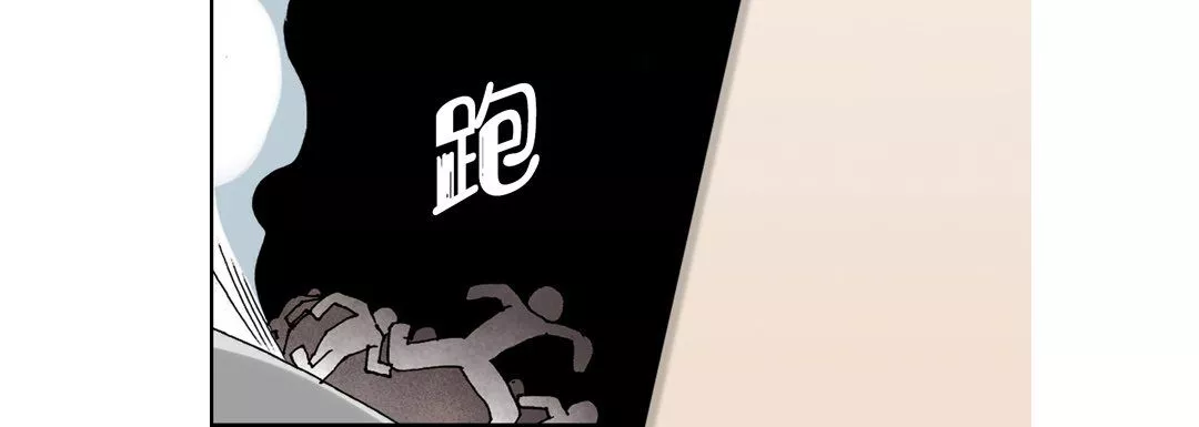 完美无缺的虏获-第15话 - 图片 72