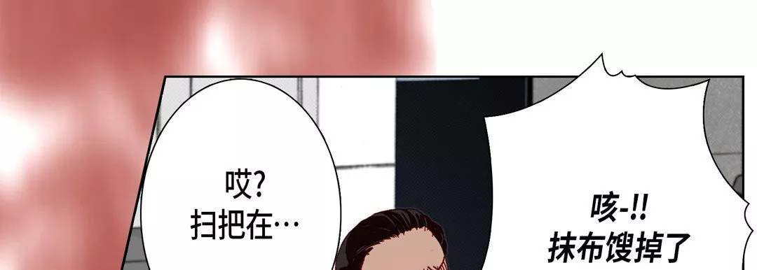 完美无缺的虏获-第15话 - 图片 73