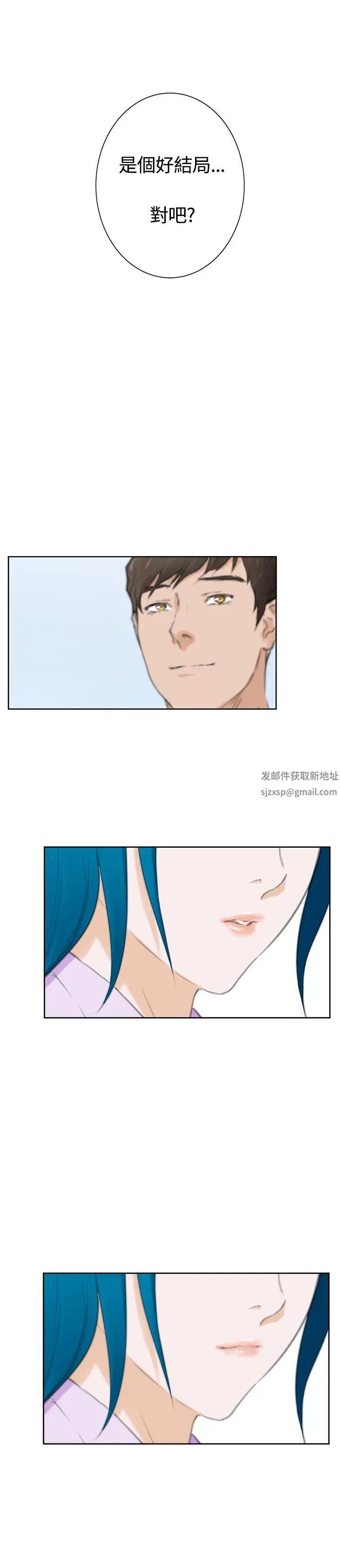 H-Mate外传第8话-拐杖的爱情-04话