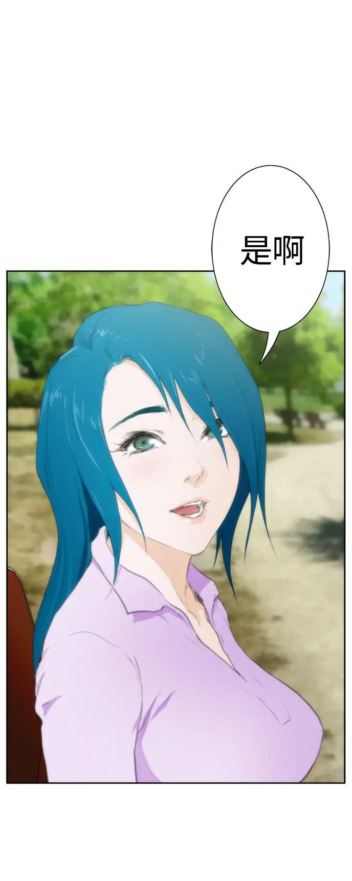 H-Mate外传第8话-拐杖的爱情-04话