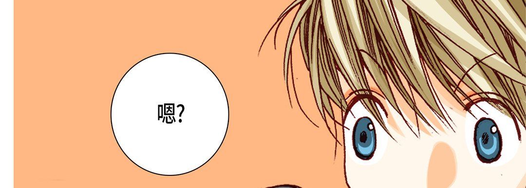 完美无缺的虏获第15话