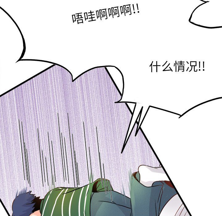 执着于他第8话