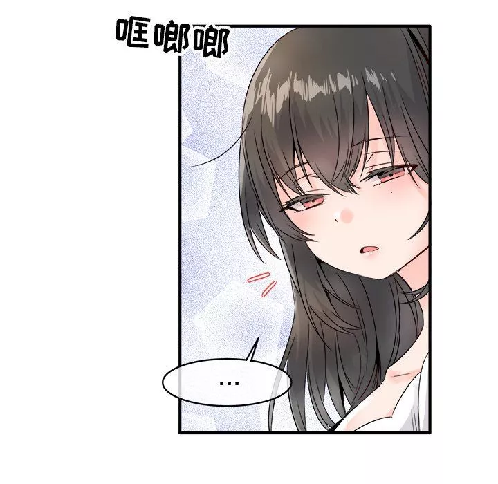 執著於他第8話