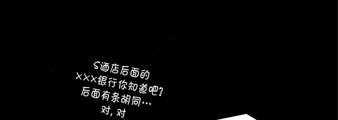 完美无缺的虏获第16话