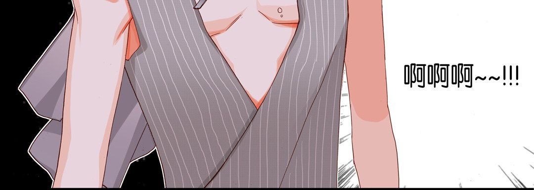 完美无缺的虏获第16话