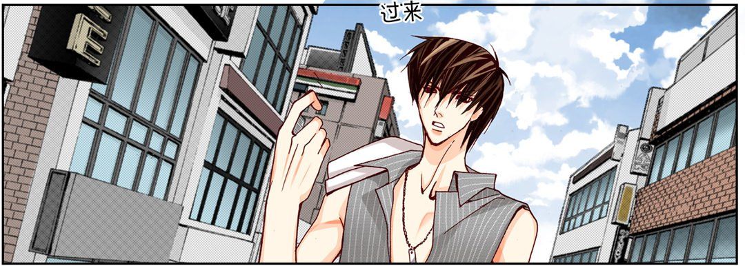 完美无缺的虏获第16话