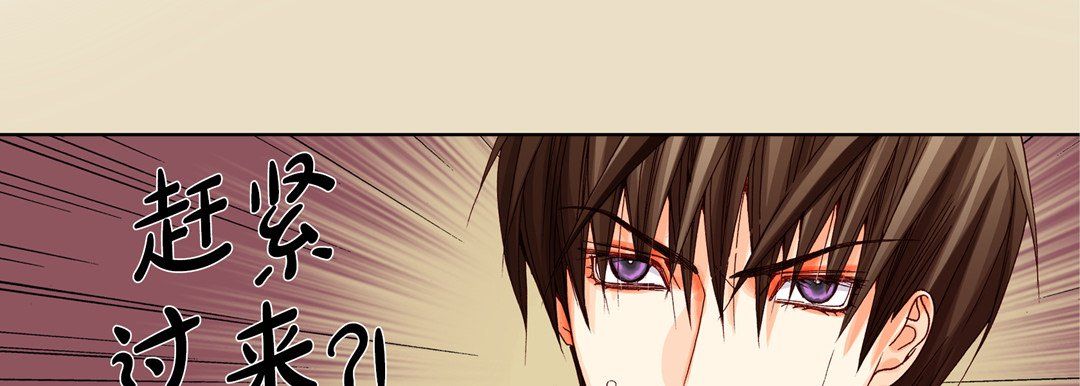 完美无缺的虏获第16话