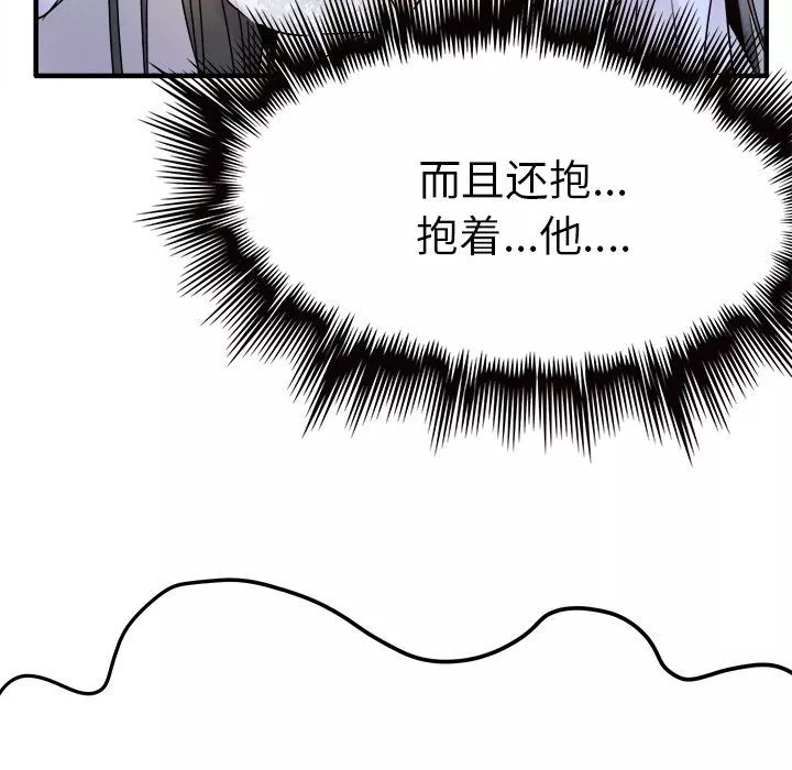 执着于他-第8话 - 图片 74