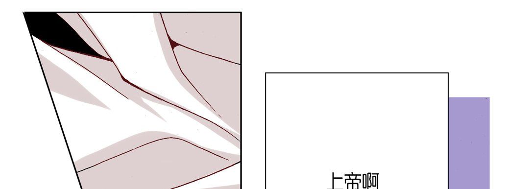 完美無缺的虜獲第16話