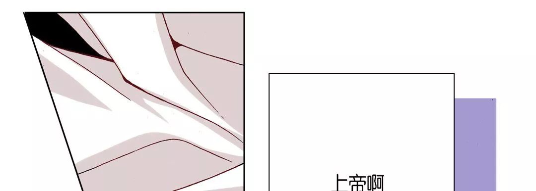 完美無缺的虜獲第16話