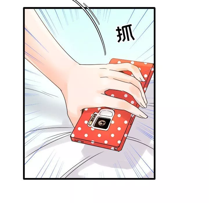 執著於他第8話
